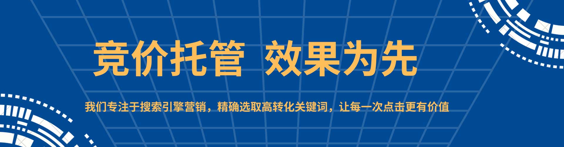 信宜信息流运营
