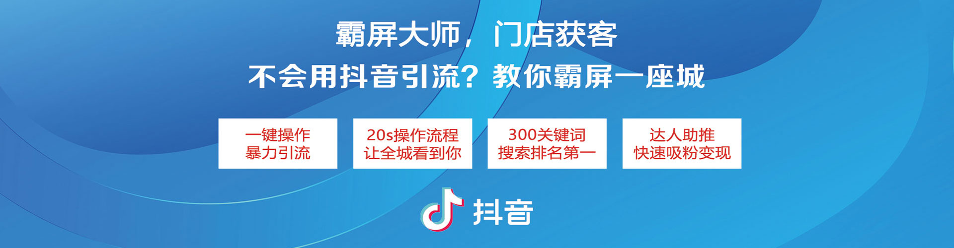 信宜信息流托管